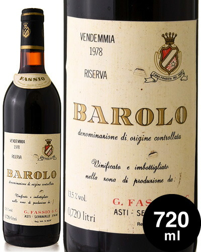 楽天市場】バローロ リゼルヴァ 1961 ジャコモ ボルゴーニョ DOC