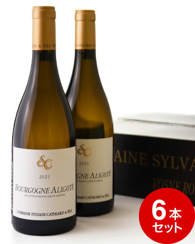 楽天市場】並行 ブルゴーニュ アリゴテ [ 2021 ]シルヴァン  