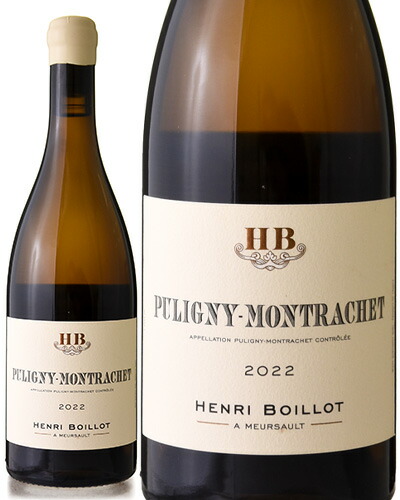 楽天市場】ピュリニー モンラッシェ プルミエ クリュ クロ ド ラ