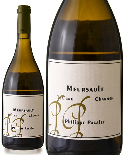 楽天市場】マグナムボトル ムルソー リモーザン [ 2021 ]フィリップ