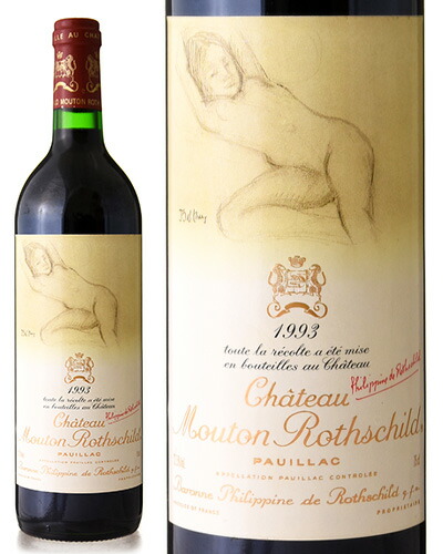 シャトームートンロートシルト1991 750ml 未開栓 シャトームートンロートシルト1991 750ml 未開栓