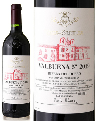 楽天市場】アリオン [ 2019 ]ボデガス イ ビニェードス アリオン(ベガ