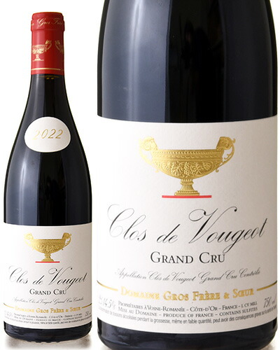 楽天市場】クロ ヴージョ グラン クリュ [ 2021 ]ドメーヌ コカール