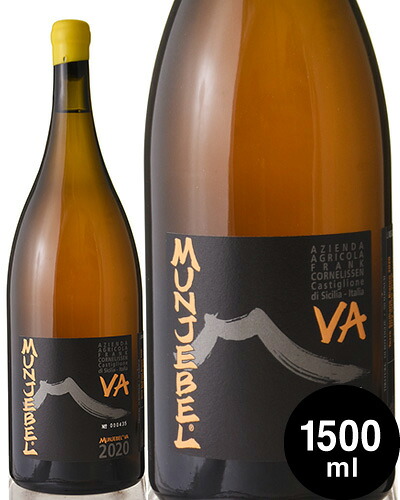 マグナムボトル ムンジェベル ビアンコVA [ 2020 ]フランク コーネリッセン1500ml ( 白ワイン ) [S]（ワイン(=750ml)6本と同梱可）｜タカムラ ワイン ハウス