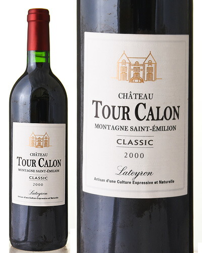 【希少】シャトー・カロン・セギュール1990 赤ワイン 750ml 希少】シャトー・カロン・セギュール1990 赤ワイン 750ml 【公式