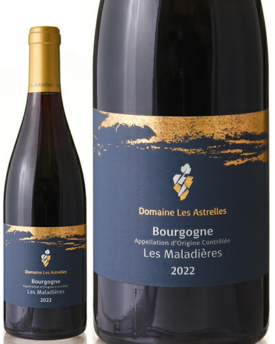 楽天市場】ドメーヌ・ブレス EMI 〜咲〜 [2023]750ml (ル