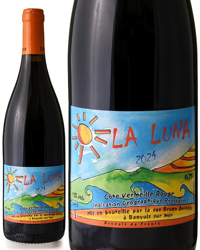 ブルーノデュシェン　2本セット 楽天市場】ラ ルナ ロゼ [ 2024 ] ブルノ デュシェン