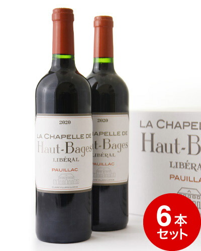 【特価】ヴォーヌ・ロマネ レ・オート・メズィエール1997⚫︎ロベール・アルヌー 特価】ヴォーヌ・ロマネ レ・オート・メズィエール1997⚫︎ロベール