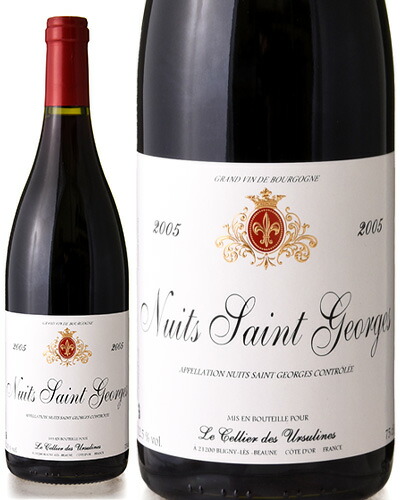 楽天市場】シャンボール ミュジニー プルミエ クリュ レ サンティエ