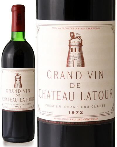 楽天市場】シャトー ラトゥール [ 1993 ] ( 赤ワイン ) : タカムラ