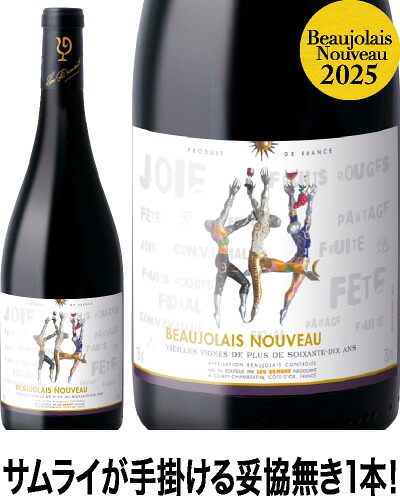 楽天市場】☆ボジョレー ヴィラージュ ヌーヴォー ル ポン デュ