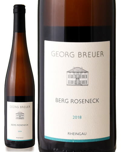 楽天市場】ゲオルグ・ブロイヤー リューデスハイム ベルク・シュロス