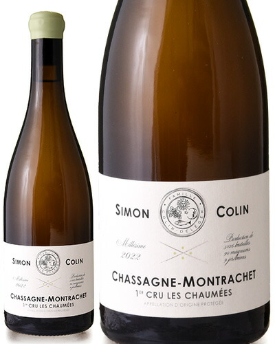 ヴェルジェ　シャサーニュモンラッシェ 2019 シャサーニュ モンラッシェ | 商品詳細 | 高島屋オンラインストア