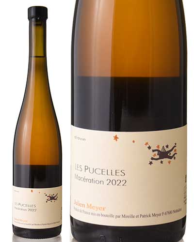 メズマライズ　ブランズウィック だれでも曲がる！曲がるボールを追い求めていた人必見