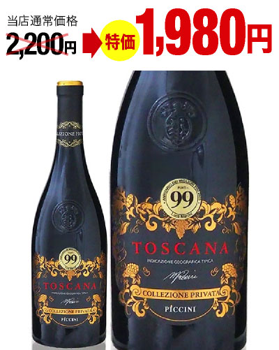 楽天市場】シャトー トゥール カロン [ 1990 ] ( 赤ワイン )[S