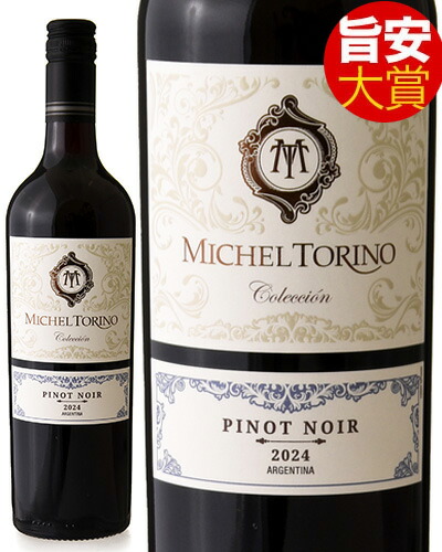 楽天市場】シャトー マルゴー [ 1993 ] ( 赤ワイン ) : タカムラ