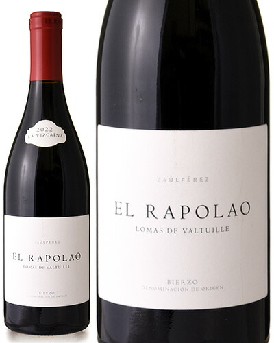 楽天市場】スケッチ アルバリーニョ [2023]ラウル ペレス 750ml