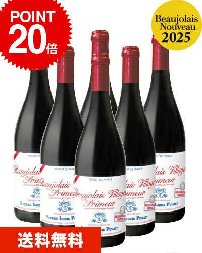 楽天市場】【限定ポイントUP中】☆ボジョレー ヴィラージュ プリムール