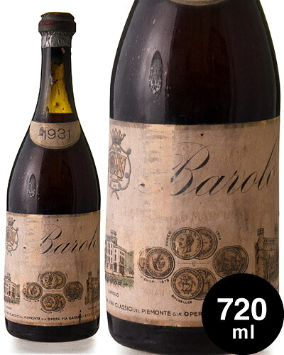 バローロ [ 1931 ]マルケージ ディ バローロ 720ml( 赤ワイン ) [S]｜タカムラ ワイン ハウス