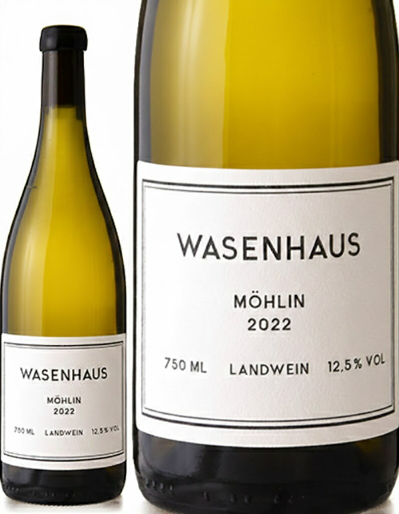 楽天市場】ムーリン ヴァイスブルグンダー バーディシャー ラント