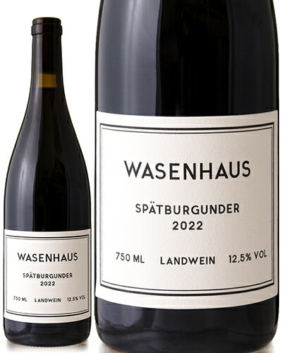 楽天市場】ムーリン ヴァイスブルグンダー バーディシャー ラント