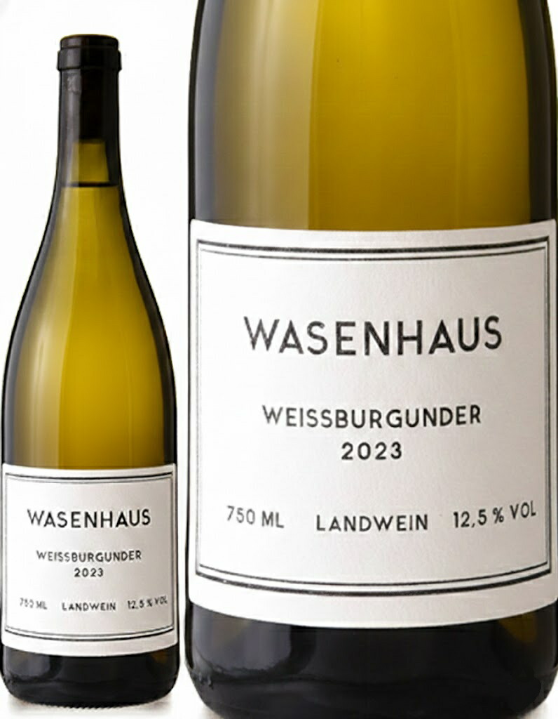 楽天市場】ムーリン ヴァイスブルグンダー バーディシャー ラント