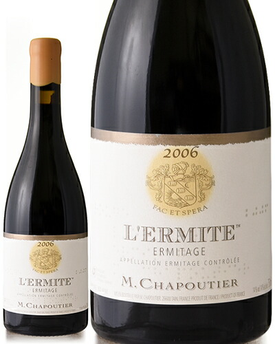 楽天市場】エルミタージュ モニエ・ド・ラ・シズランヌ 赤 [2010]年