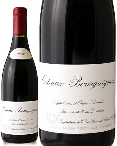 楽天市場】2017 コトー ブルギニョン ルージュ ドメーヌ ルロワ 蔵出し
