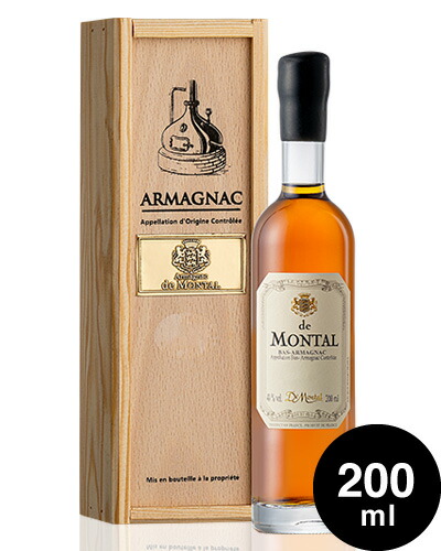 楽天市場】◎ 木箱入り アルマニャック ド モンタル [ 2002 ] 200ml