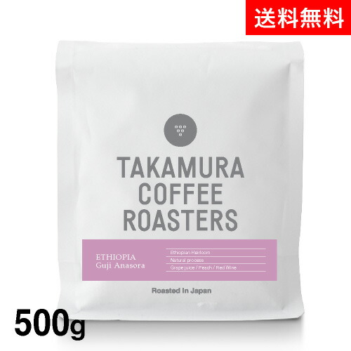 楽天市場】○100g エルサルバドル ドンハイメ パカス El Salvador Don Jaime Pacas( スペシャルティコーヒー )[C]  : タカムラ ワイン ハウス