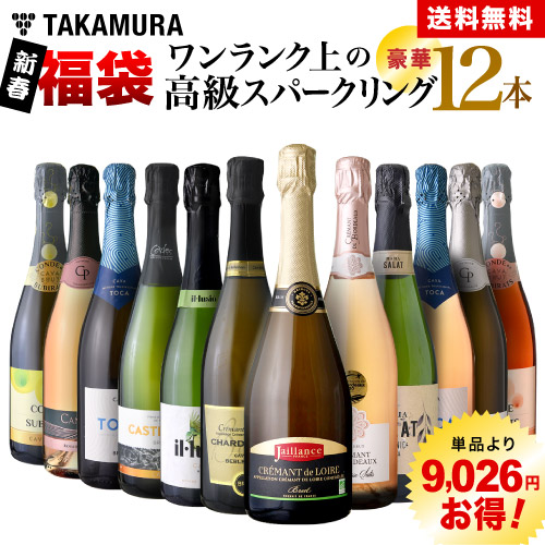 楽天市場】【最大5,000円OFFクーポン配布中】ワインセット 泡 送料無料