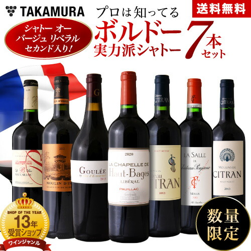 高級ワイン4本セット　キスラー3本＋コンドリュー 楽天市場】送料無料 豪華 木箱入り 第13弾 合計13冠！ 金賞
