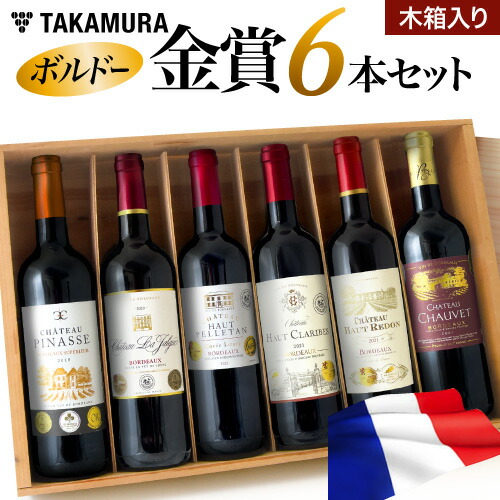 楽天市場】お一人様1本限り 正規品 木箱入り サロン ル メニル