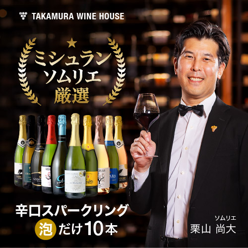 楽天市場】送料無料 第38弾 ALLフランス産！ クレマン 5本