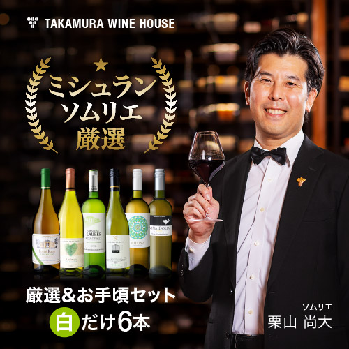 送料込みで定価より安いです！激レアワイン6本セットバラ売り値下げご遠慮ください♪ 定価よりお安いです ナチュラルワイン激レア6本セットバラ売り
