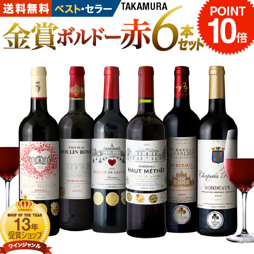 ANTONELLI RAGUSAN8630999 関税送料込 Buy from Japanese stores! Service fees FREE for a limited