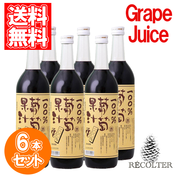 楽天市場】ぶどうジュース 蒼龍葡萄酒 100%葡萄果汁 白ジュース 720ml 