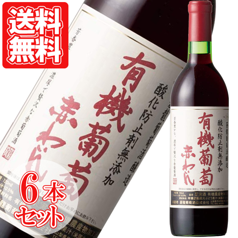 楽天市場】シャトー・ラリヴォー 2015 750ml ボルドー 赤ワイン 辛口 プレゼント ギフト 家飲み 宅飲み wine wain 父の日 :  ワインとギフトのリコルティ