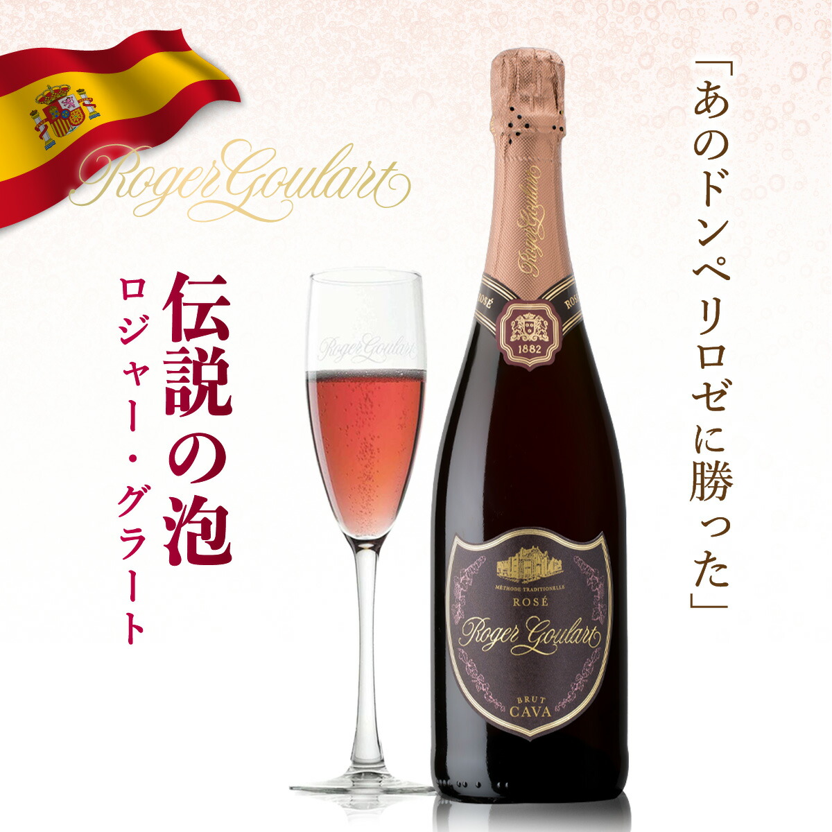 クール便 ジュース・食品・その他 サドヤワインショップ
