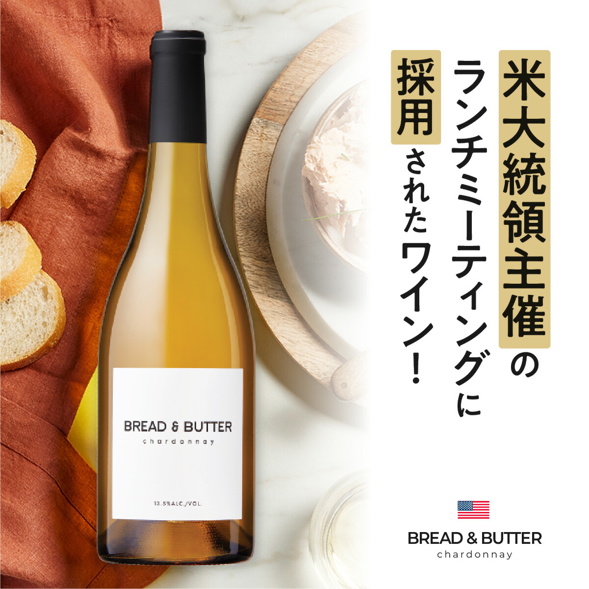 楽天市場】クール便配送 : WineDish（ワインディッシュ）