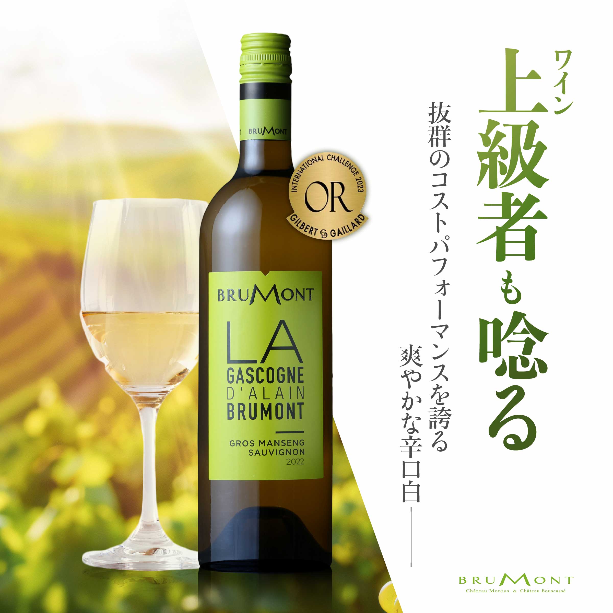 楽天市場】クール便配送 : WineDish（ワインディッシュ）