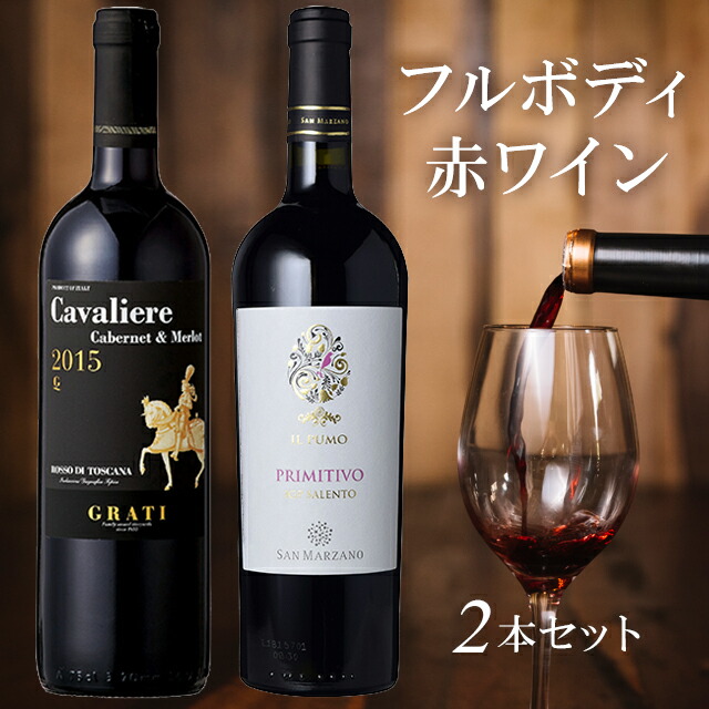超グレートヴィンテージのブルネッロ・ディ・モンタルチーノとバローロの2本セット！ 超グレートヴィンテージのブルネッロ・ディ・モンタルチーノと