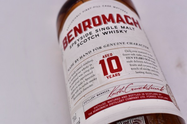 楽天市場】ベンロマック15年 43度 700ml 正規輸入品 【箱入り