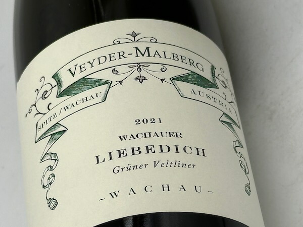 【楽天市場】ヴァイングート・ヴァイダー＝マルベル / リーベディッヒ グリューナー・ヴェルトリーナー [2021]【白ワイン】：ワイン通販