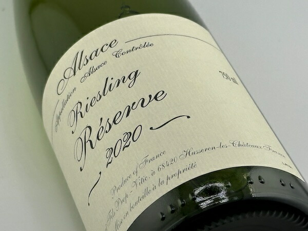 ドメーヌ・ボールナール　イヴレス・ド・ノエ2018【フランス・ジュラ・白ワイン】 ドメーヌ・ボールナール イヴレス・ド・ノエ2018【フランス・ジュラ