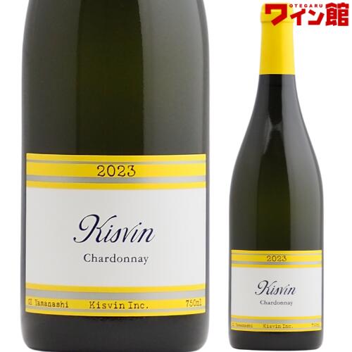 KISVIN 甲州ワイン2本セット 楽天市場】【送料無料】キスヴィン甲州 2022年＆2023年セット