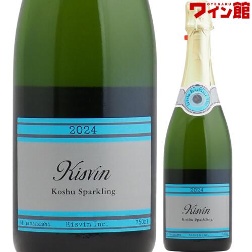キスヴィン kisvin ホワイトジンファンデル 2013 日本ワイン 山梨 Kisvin Winery | Kisvin. Inc. since 2013