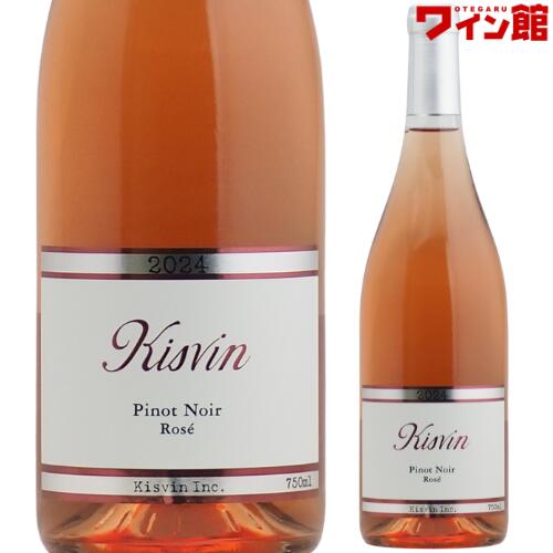 楽天市場】【お一人様1本迄】キスヴィン ブラン [2024] キスヴィン