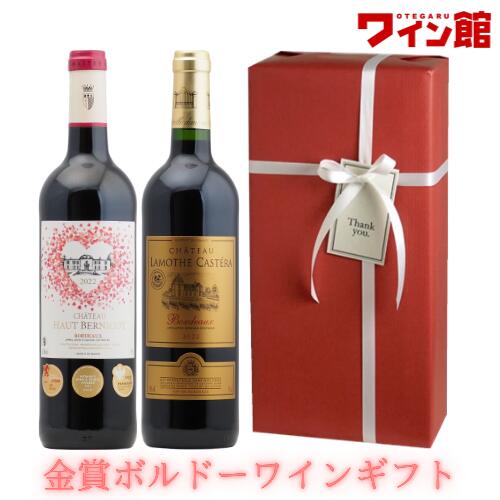 楽天市場】【木箱入り】金賞受賞ボルドー 赤 木箱入り CH・ド