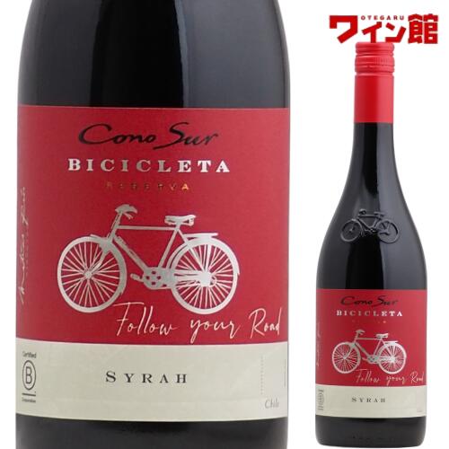 コノスル オーガニック グランレゼルバ カベルネソーヴィニヨン 6本セット コノスル カベルネソーヴィニヨン ビシクレタ レゼルバ – 酒類